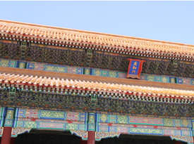 The Taihe Gate